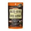 Gừng đen Salacia Orihiro 30 viên - Viên uống giảm mỡ bụng